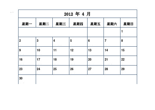 剑桥口语题库