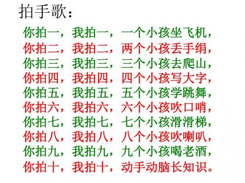 一年级数学认识钟表