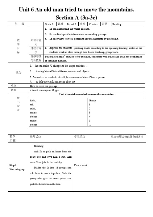 人教版英语八年级下册-Unit 6 Section A(3a-3c)教案