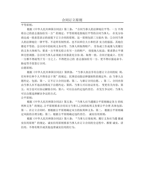 2018委托设计合同范本