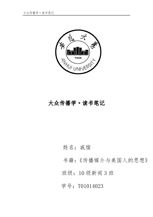 运用之妙,存乎一心
