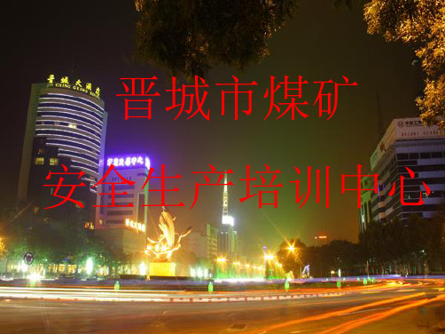 采煤方法概述.五