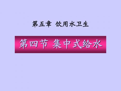 chapter 5-2
