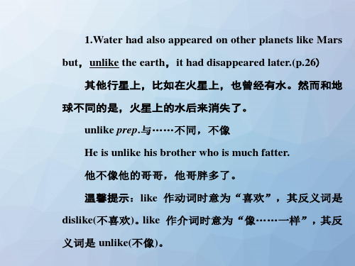高三英语一轮复习：Unit 4 Astronomy：the science of the stars