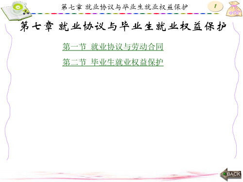 第7章(589)