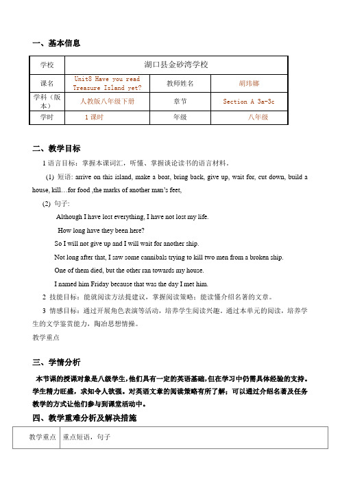 初中英语人教版八年级下册Unit8 sectionA 3a-3c