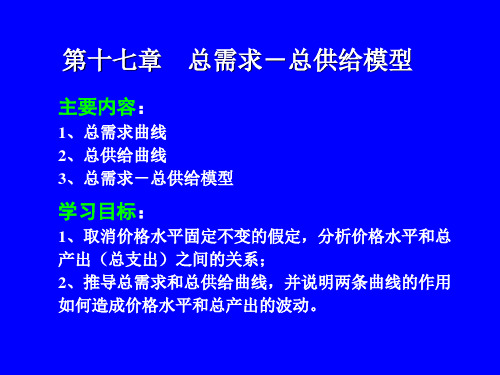 ADAS模型总结