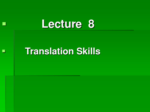 Lecture 8翻译技巧(词义的延伸)