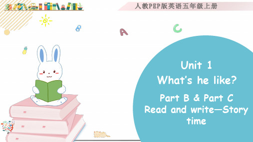 人教版PEP五年级英语上册《 Unit 1 Part B 第三课时》课件