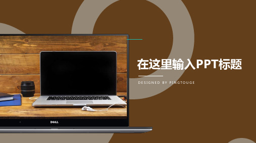 实用高级炫酷简洁矢量动态企业宣传ppt模板