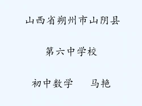 作差比较法