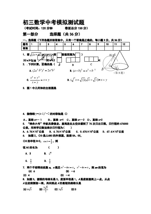 最新2017年吉林省数学中考模拟试卷及答案修正版