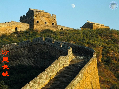 北师大版数学五年级上册《旅游费用》课件