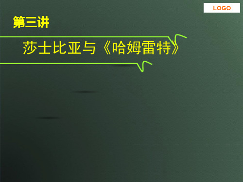 文艺复兴时期