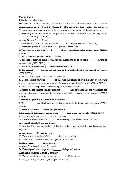 大学体验英语综合教程课堂辅导Book 1Unit 6跟踪训练 
