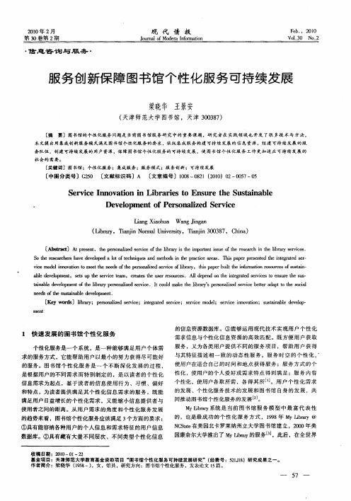 33028132