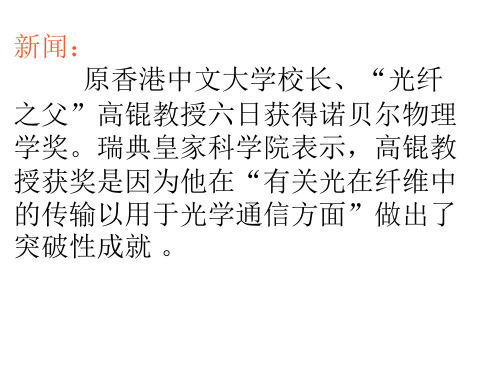 生物与非生物.ppt
