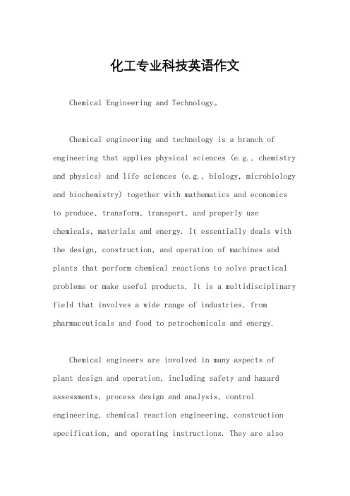 化工专业科技英语作文