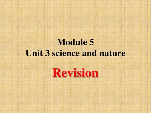 高考英语一轮复习牛津译林版必修5Unit3scienceandnature名师精编课件(26张)