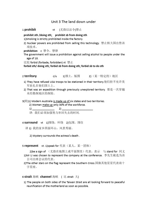 高三英语上学期unitUnit 3b教案
