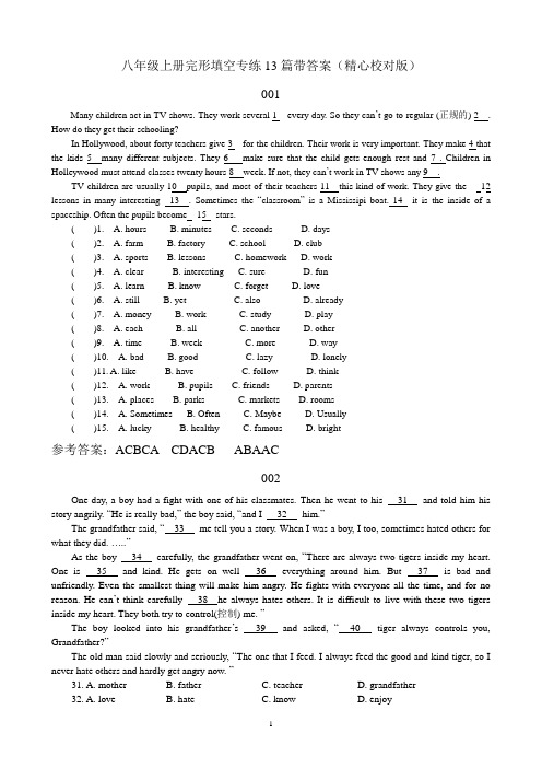 八年级上册完形填空专练13篇带答案(精心校对版)