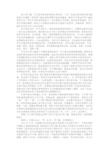 贲门癌手术后吃点什么补品好