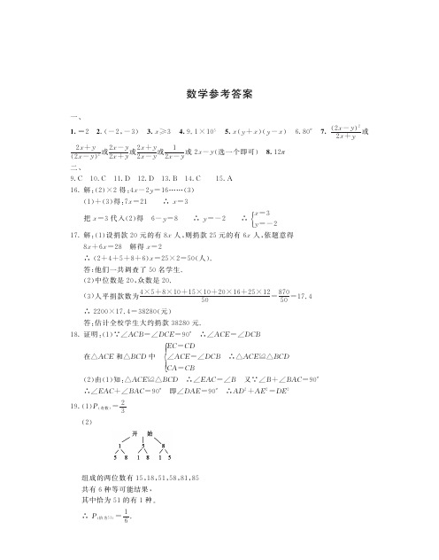 2011年黄冈市调研考试数学试卷