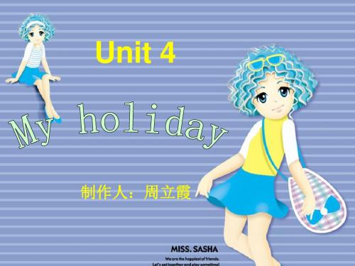 Unit4 My holiday课件人教版六年级下