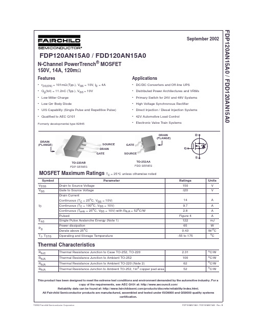 FDP120AN15A0中文资料