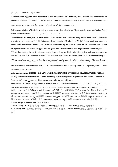 2014年职称英语 完形填空(4) Animal's Sixth Sense