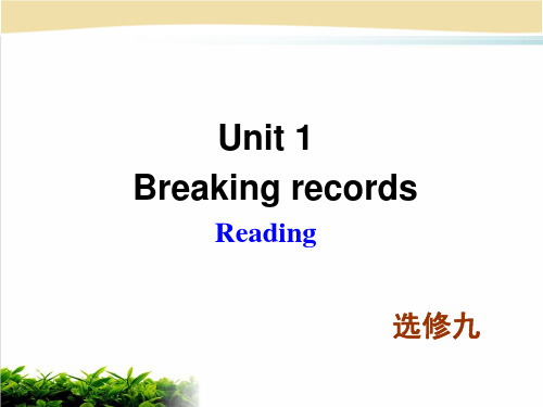 人教英语选修UnitReadingPPT完整版9