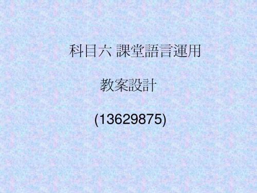 拾贝壳PPT