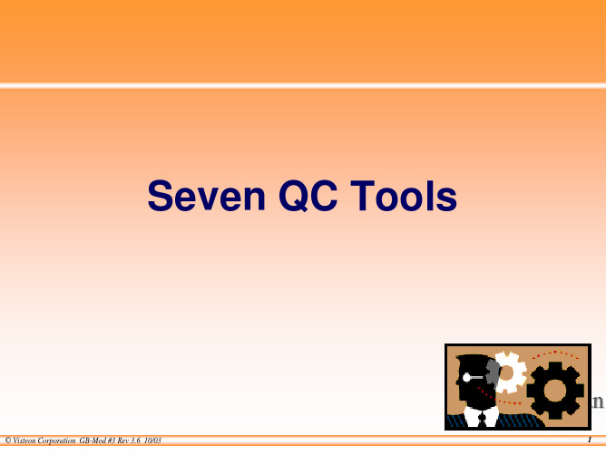 7 QC tools Chinese