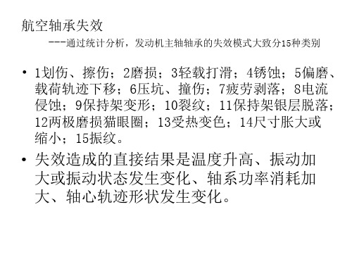 双半内圈角接触球轴承