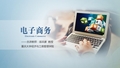 1.4 淘宝：倒立着盈