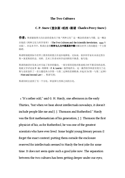 Unit 12 the  two cultures