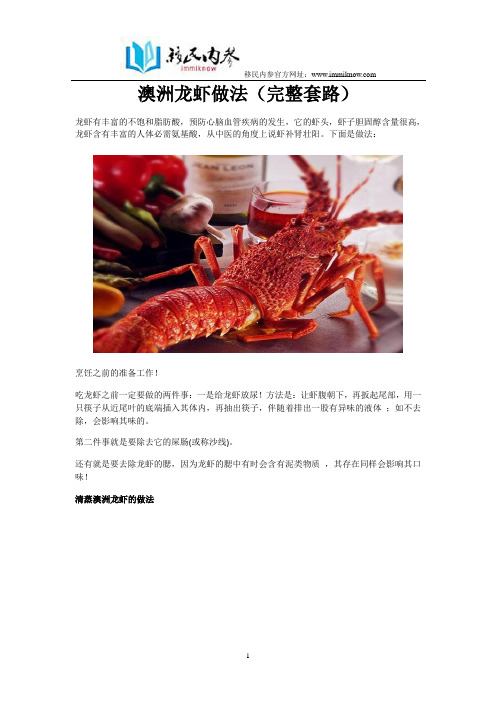 澳大利亚移民费用我知道
