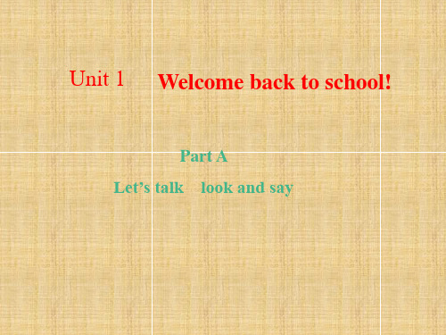 三年级下英语课件-Unit 1 Welcome back to school!Part A人教PEP