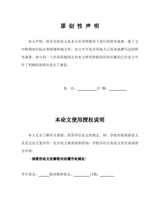 数学归纳法及其应用