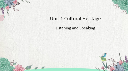 高一英语人教版必修第二册Unit1 Cultural Heritage Period 1 课件