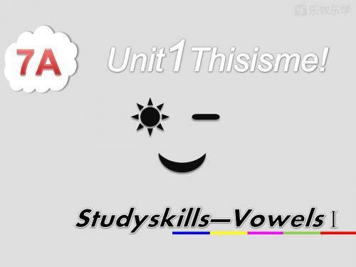 牛津译林版英语七上7AUnit1Studyskills