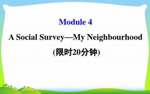 高考英语(外研版)一轮复习课件：基础自查学案+必修1+Module+4.ppt