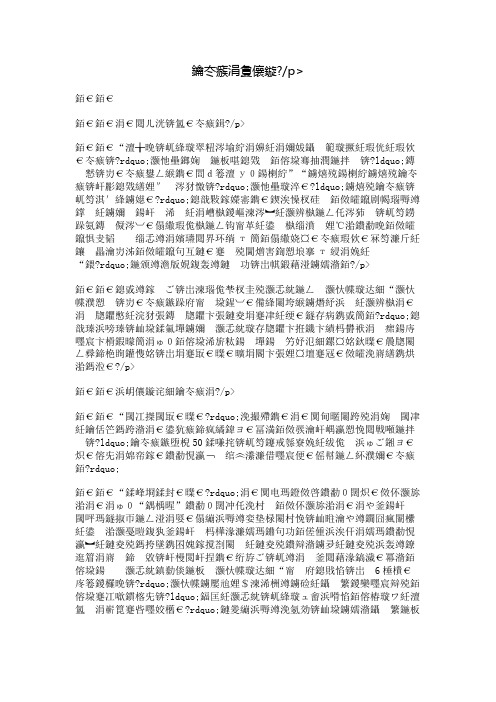 考试三部曲