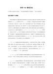 常用VOC测试方法