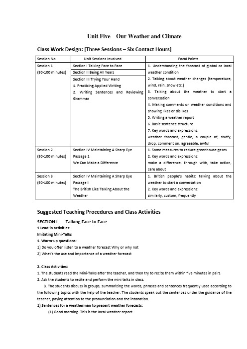 unit 5新编实用英语课堂设计
