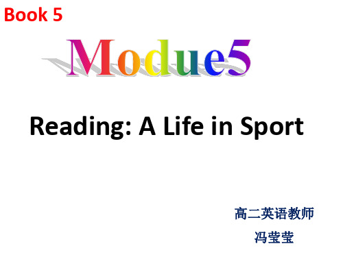 新课改外研必修五-Module5-reading公开课
