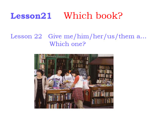 新概念第一册Lesson21-22课件(共94页)