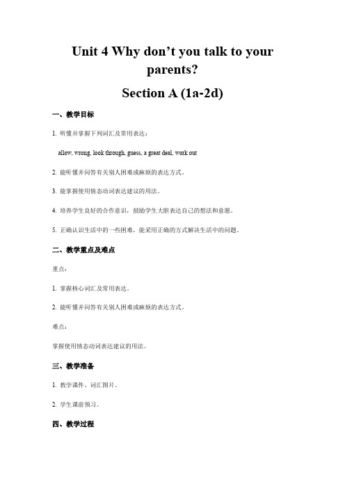 人教新目英语八年级下册Unit 4 Section A (1a-2d)教案设计