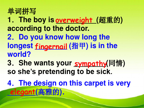 选修7 Unit3 Using课文加知识点讲解