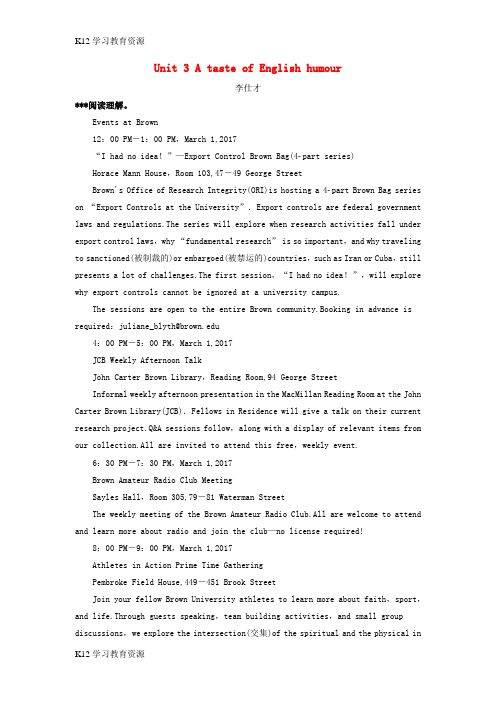 [K12学习]2019版高考英语一轮复习 Unit 3 A taste of English hum